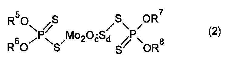 Figure JPOXMLDOC01-appb-C000002