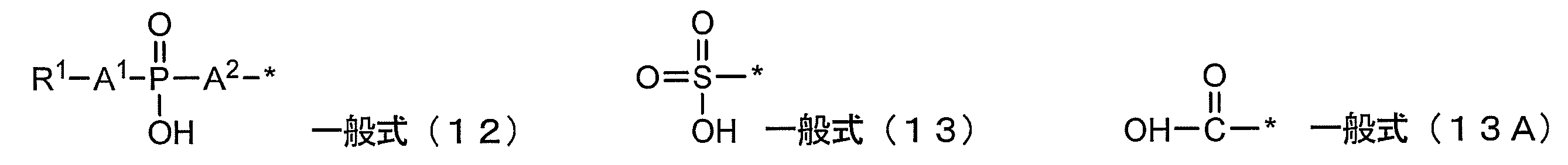 Figure JPOXMLDOC01-appb-C000022