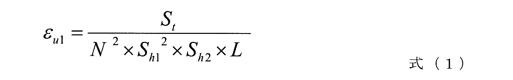 Figure JPOXMLDOC01-appb-M000001