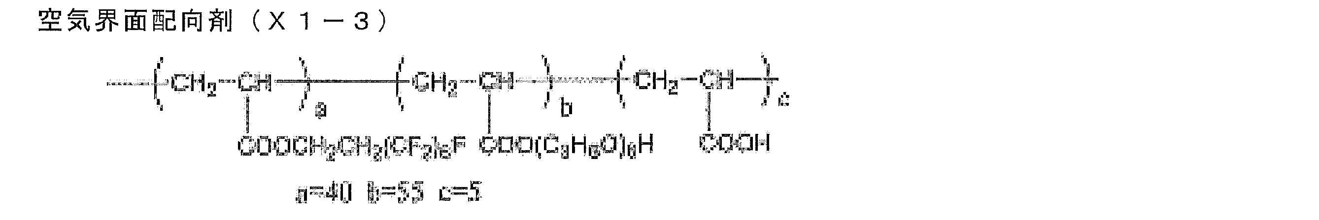 Figure JPOXMLDOC01-appb-C000059