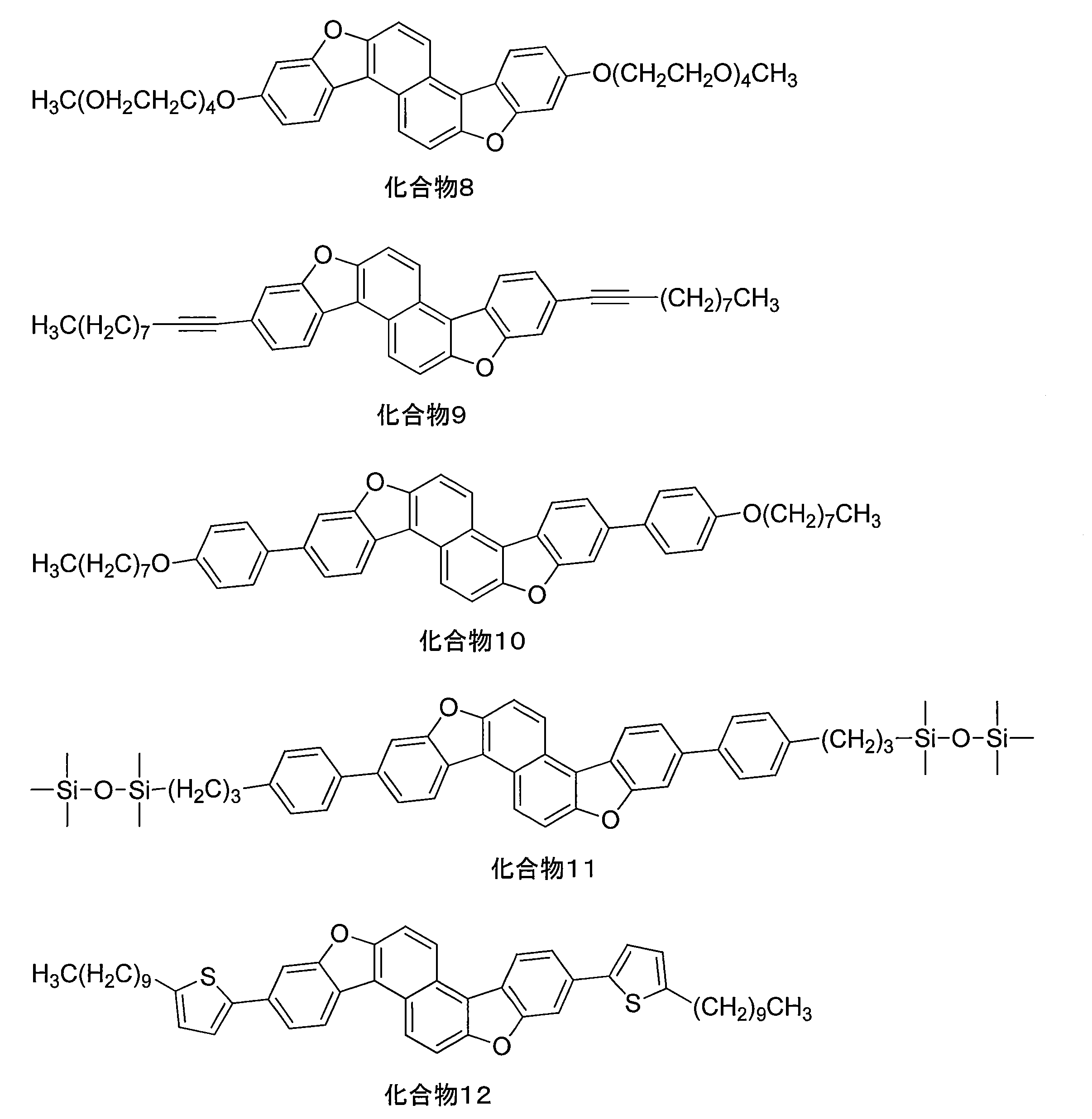 Figure JPOXMLDOC01-appb-C000040