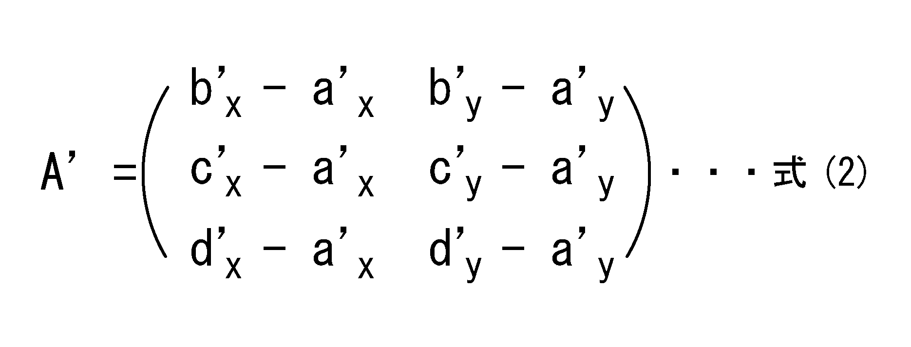 Figure JPOXMLDOC01-appb-M000002