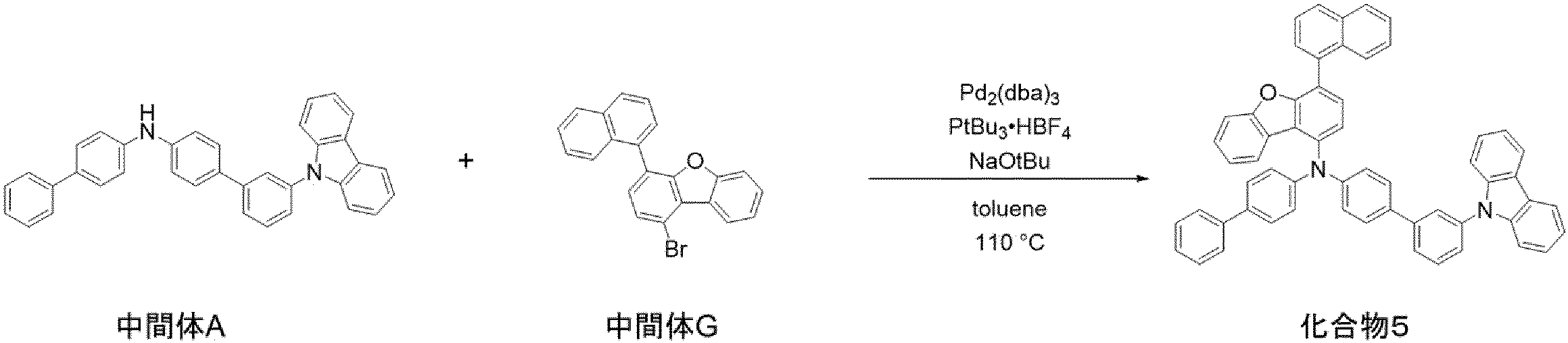 Figure JPOXMLDOC01-appb-C000224