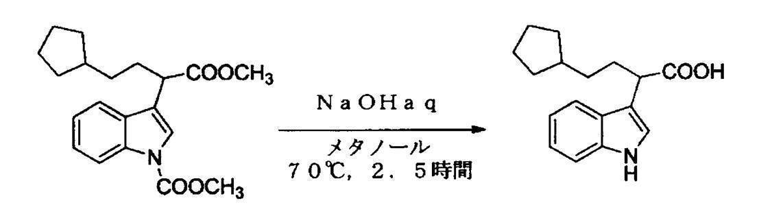 Figure JPOXMLDOC01-appb-C000074