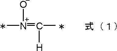 Figure JPOXMLDOC01-appb-C000001