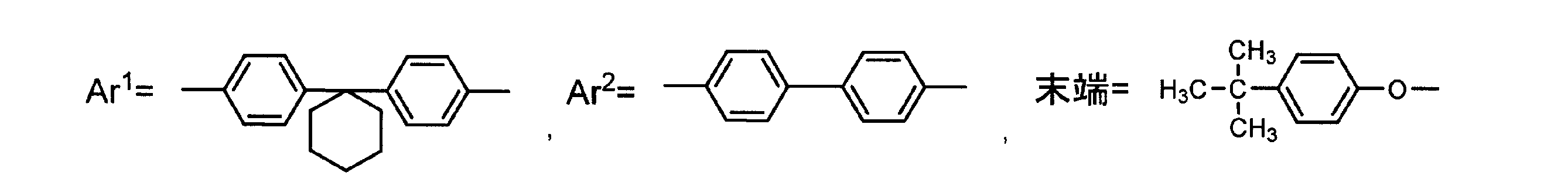 Figure JPOXMLDOC01-appb-C000063