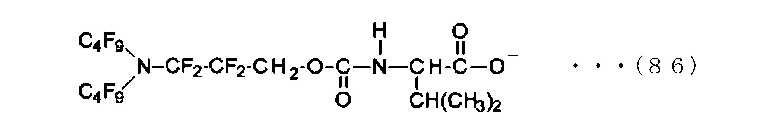 Figure JPOXMLDOC01-appb-C000094