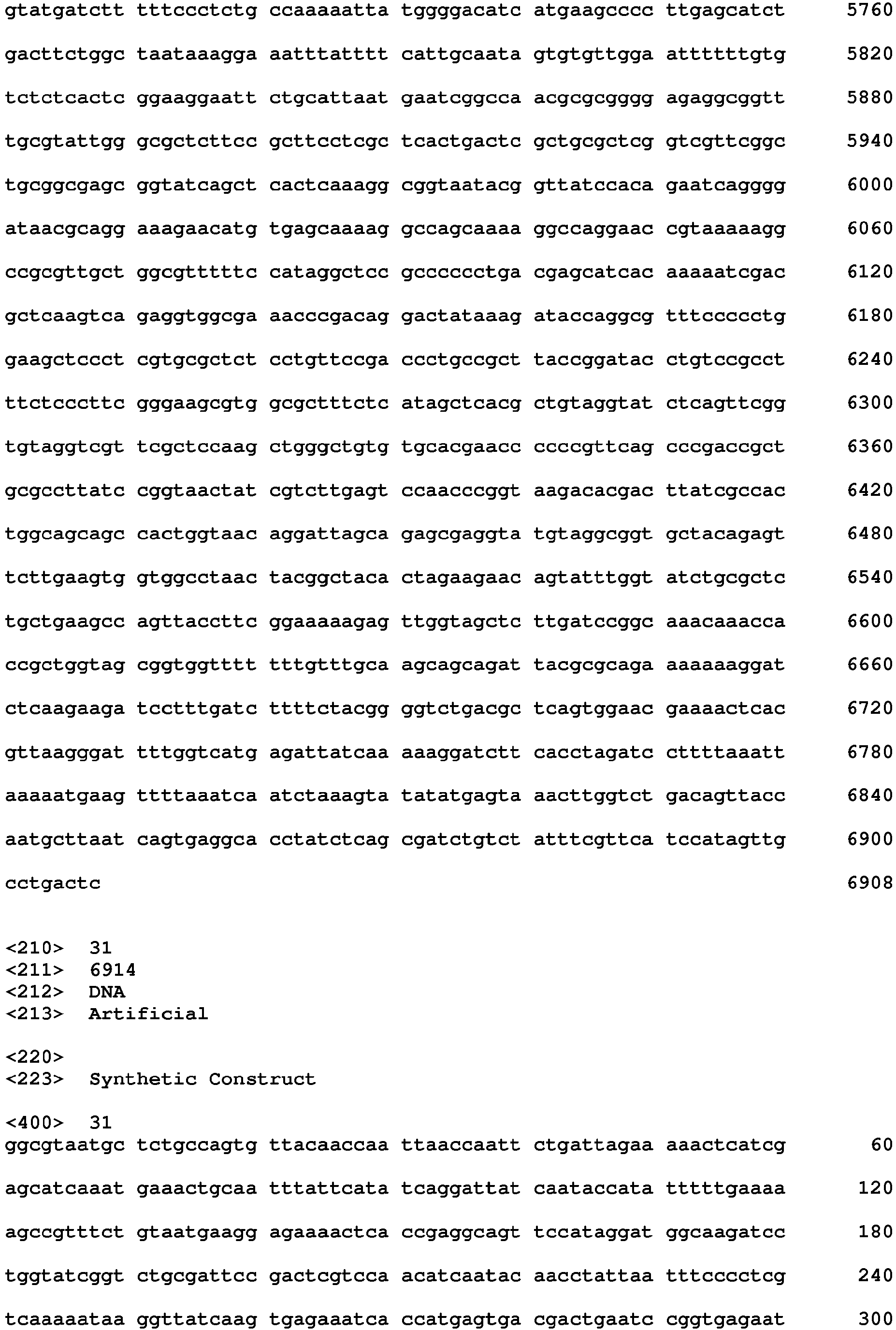 Figure imgb0193