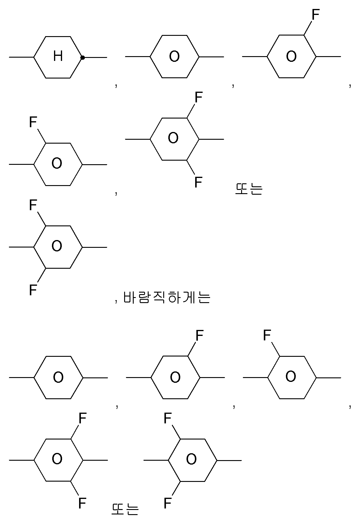 Figure pat00082