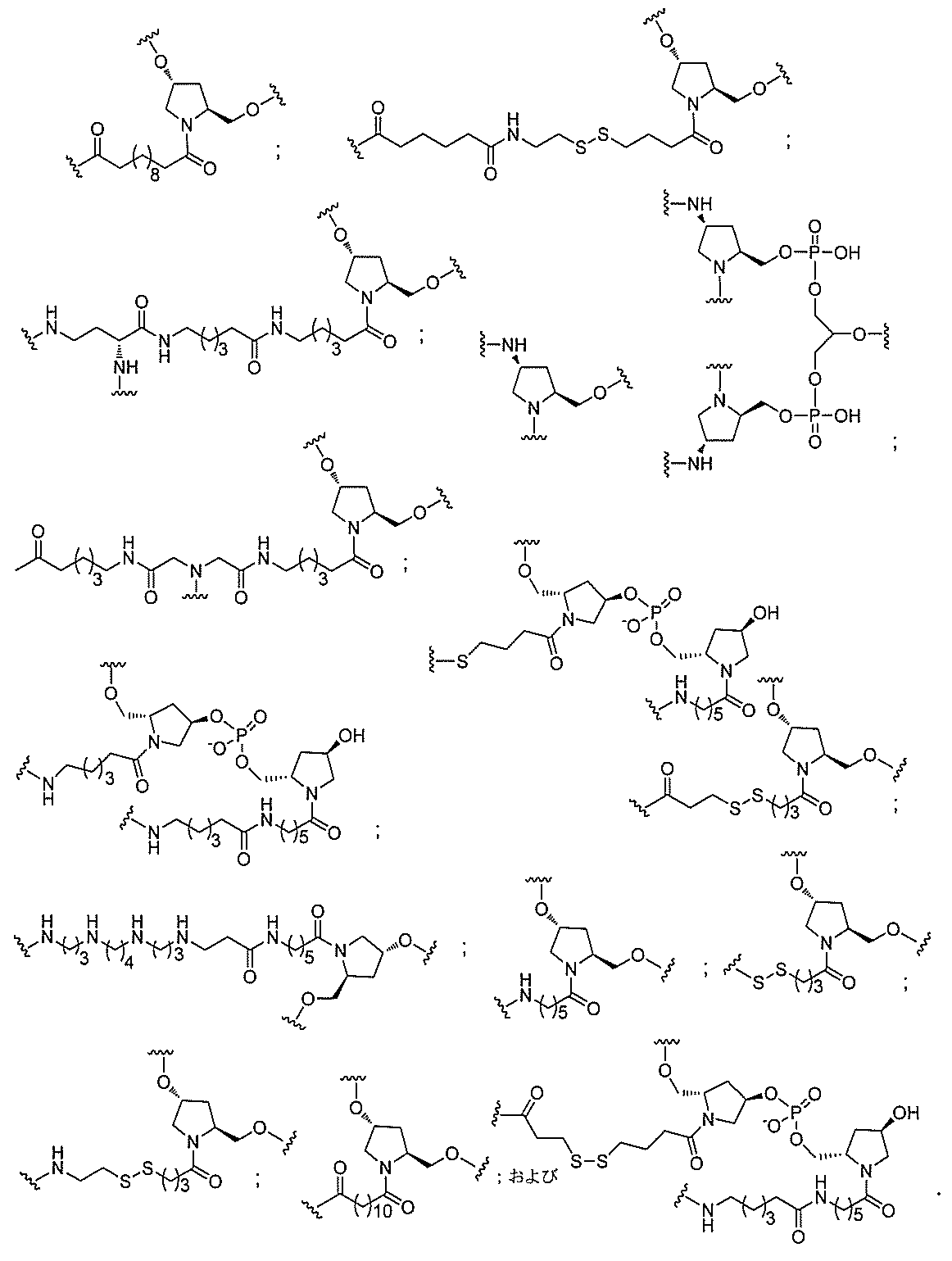 Figure 2022017514000558