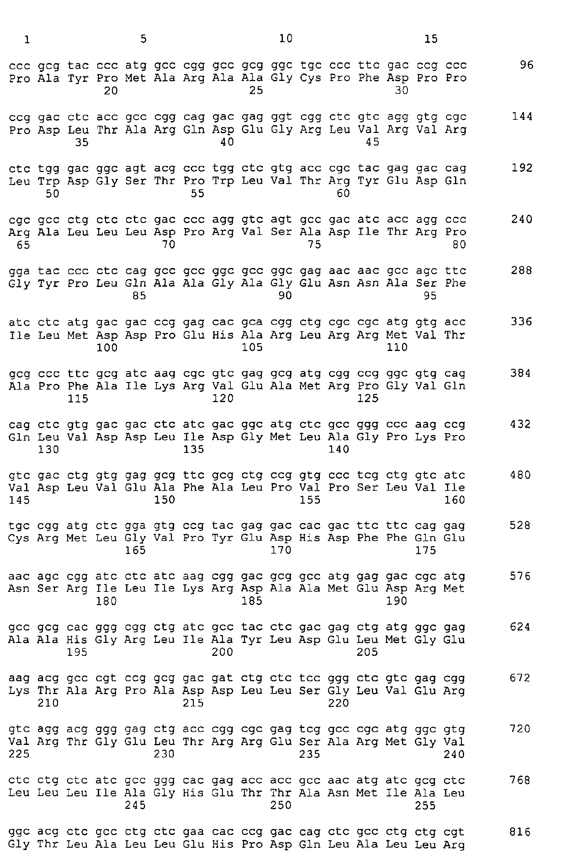 Figure 05310001