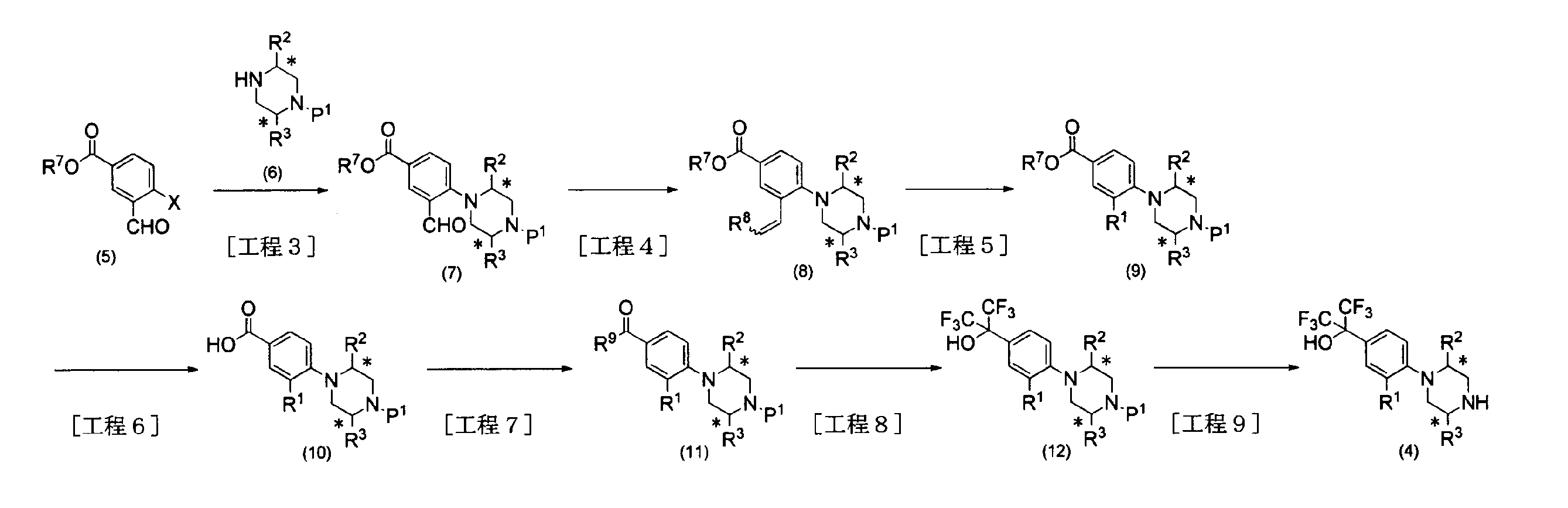 Figure JPOXMLDOC01-appb-C000015