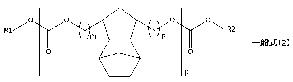 Figure JPOXMLDOC01-appb-C000002