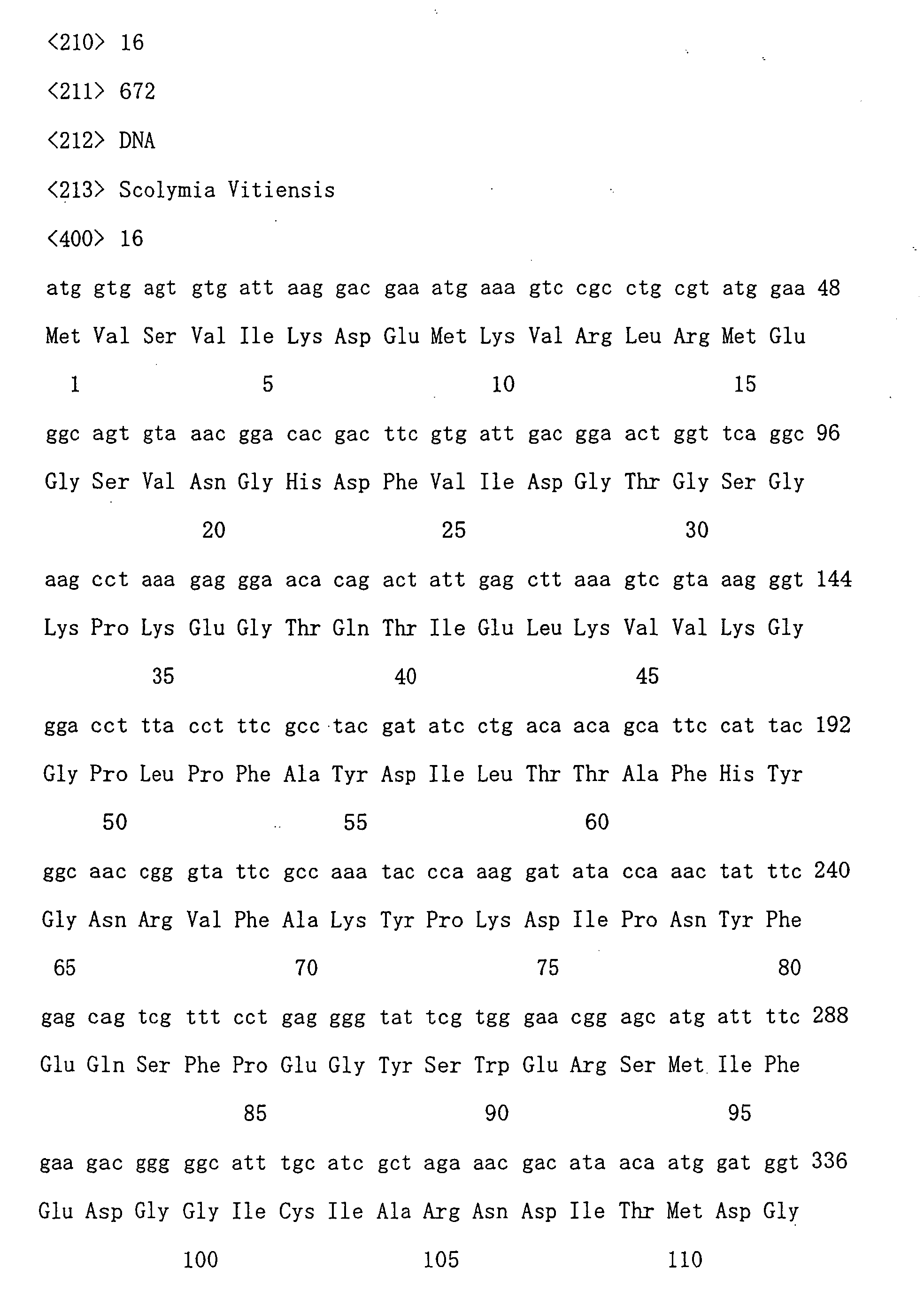 Figure 00830001