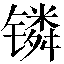 Figure 058246388_2