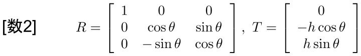 Figure JPOXMLDOC01-appb-M000002