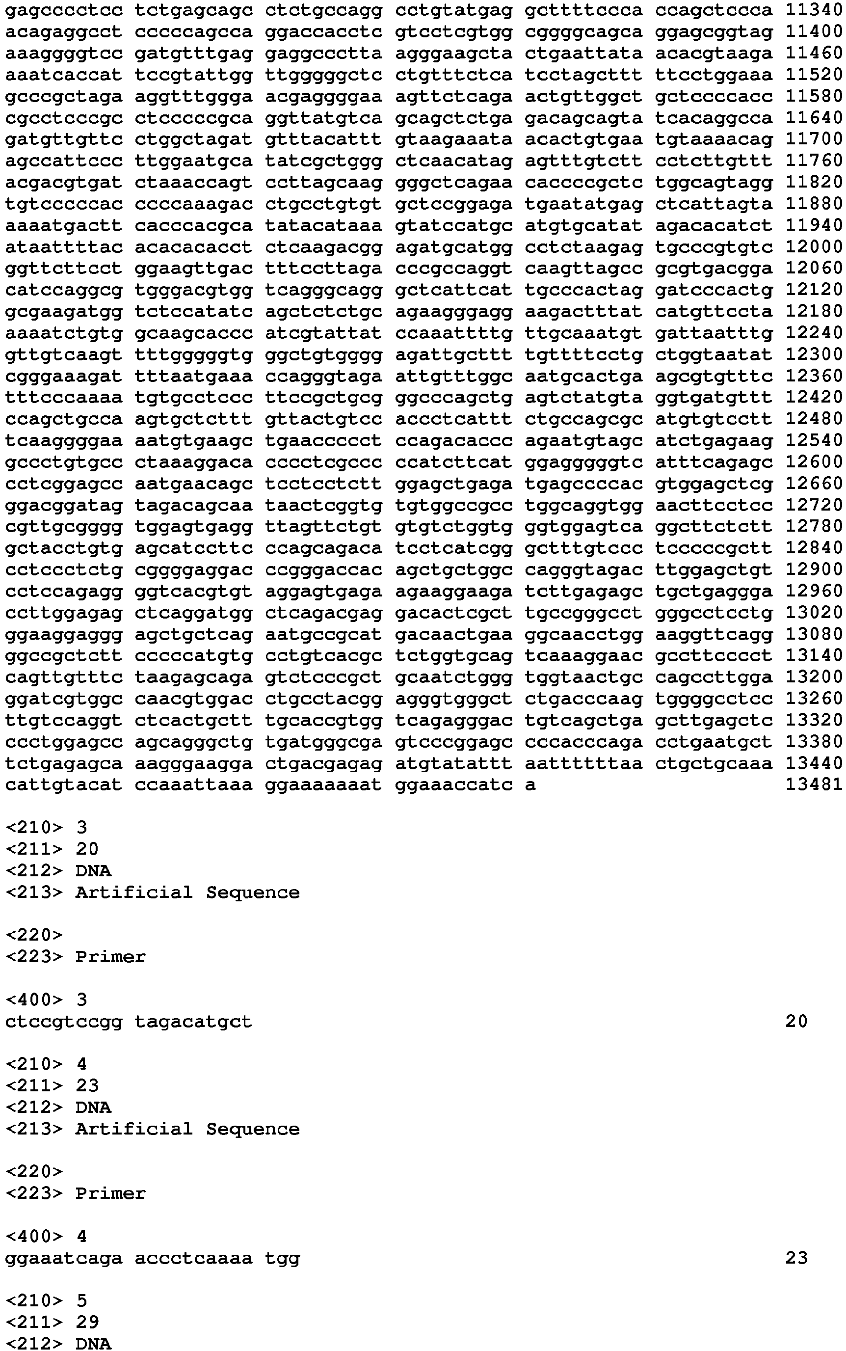 Figure imgb0112