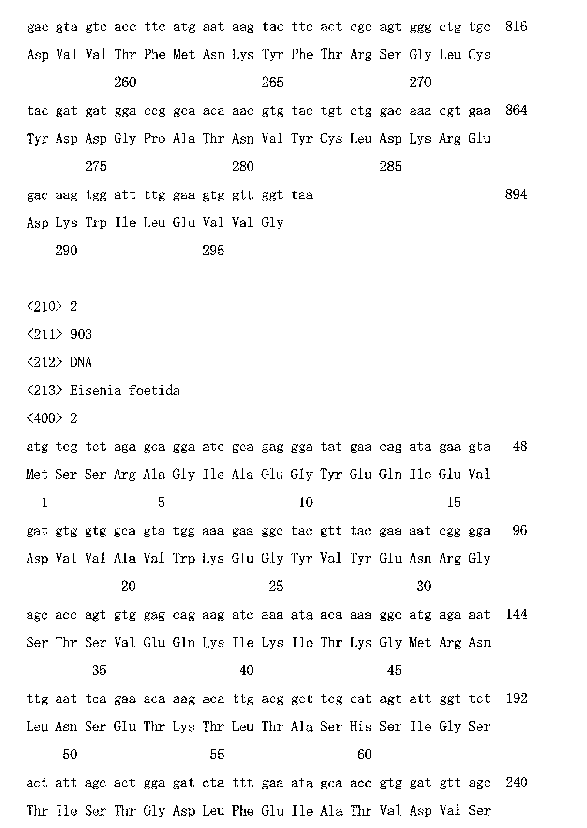 Figure 00250001