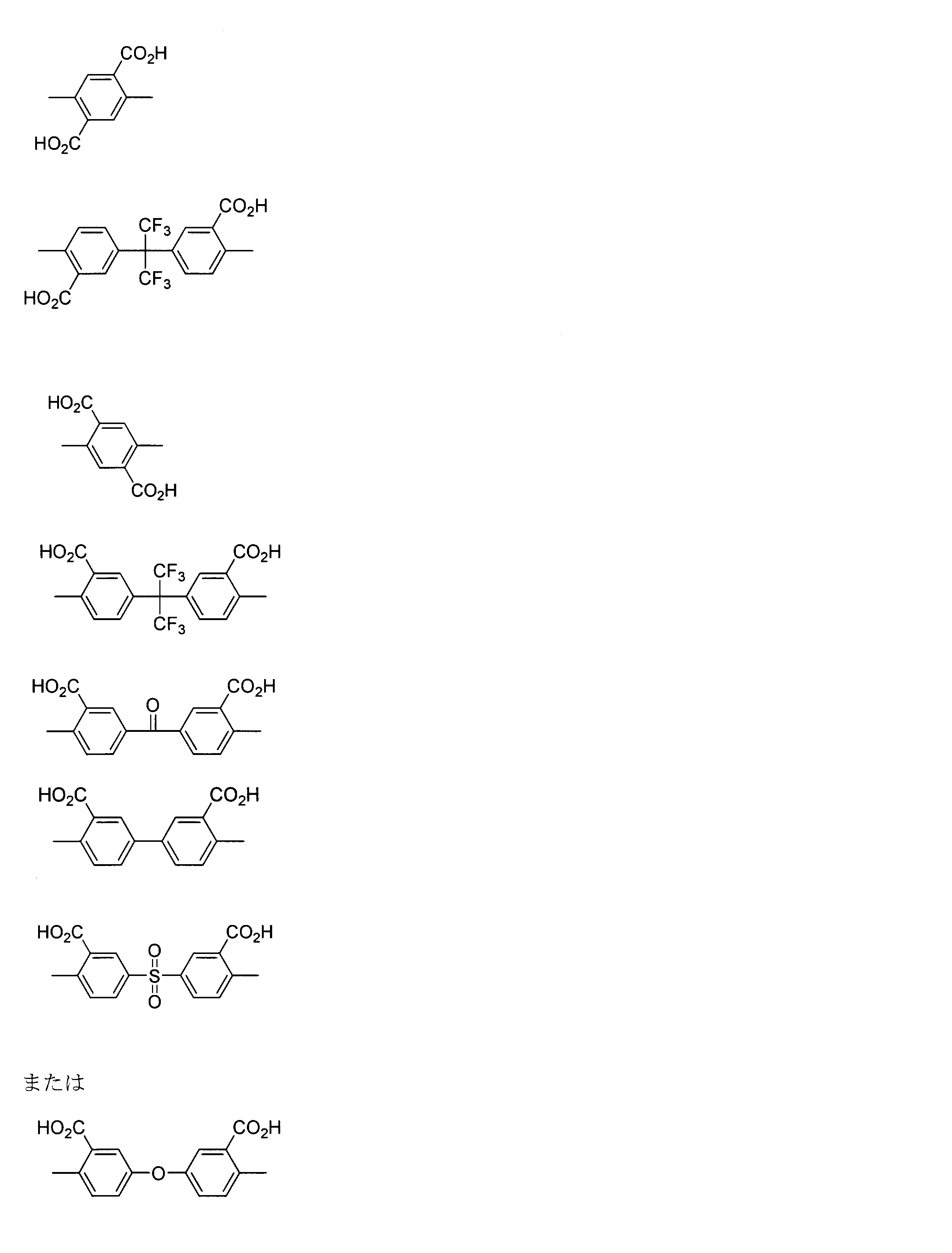 Figure JPOXMLDOC01-appb-C000009