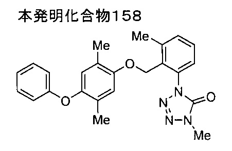 Figure JPOXMLDOC01-appb-I000097