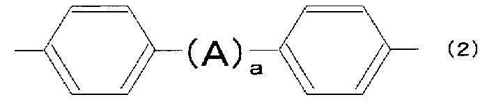Figure JPOXMLDOC01-appb-C000002