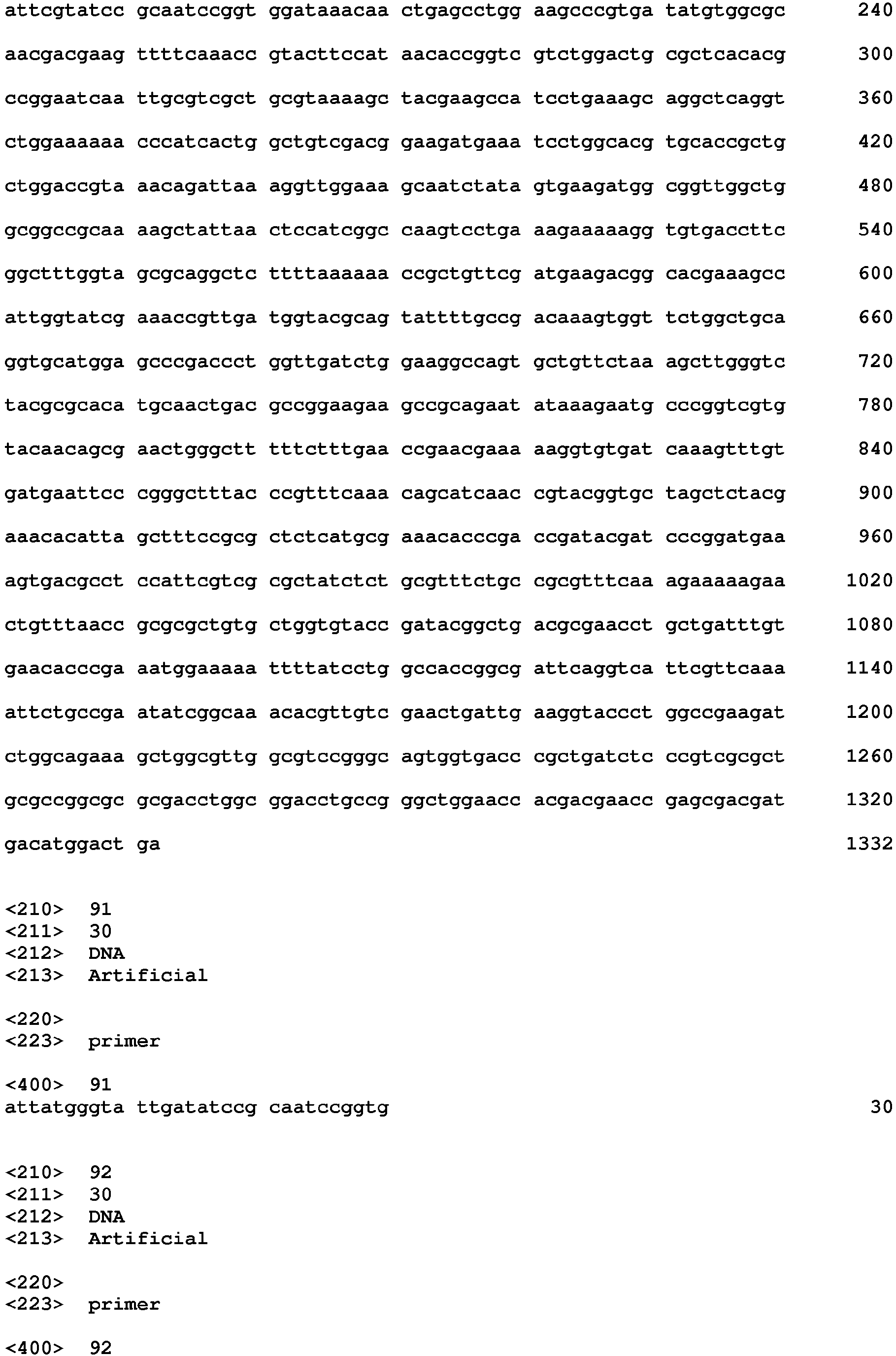 Figure imgb0041