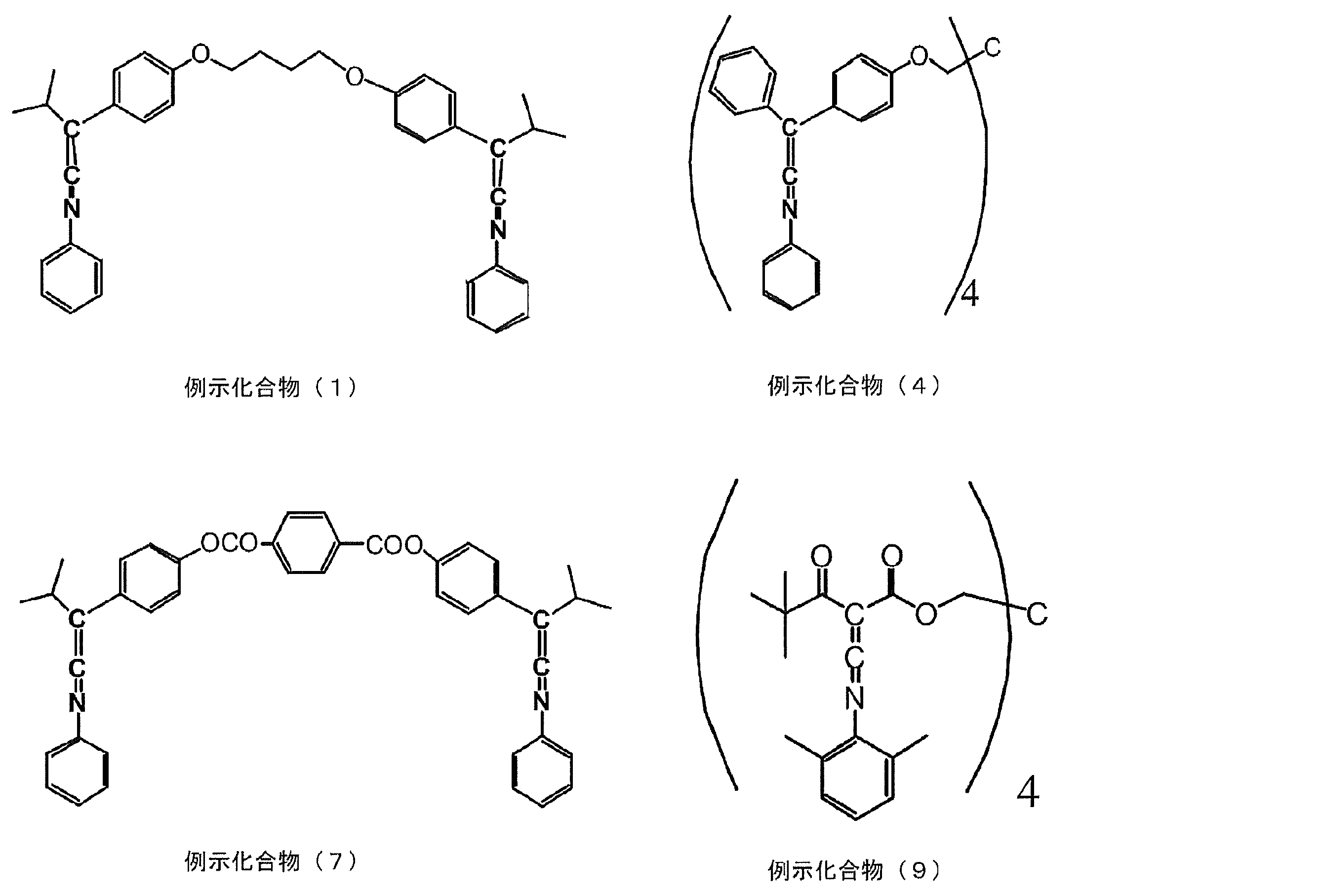 Figure JPOXMLDOC01-appb-C000032