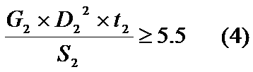 Figure JPOXMLDOC01-appb-I000004