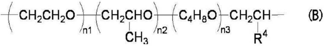 Figure JPOXMLDOC01-appb-C000010
