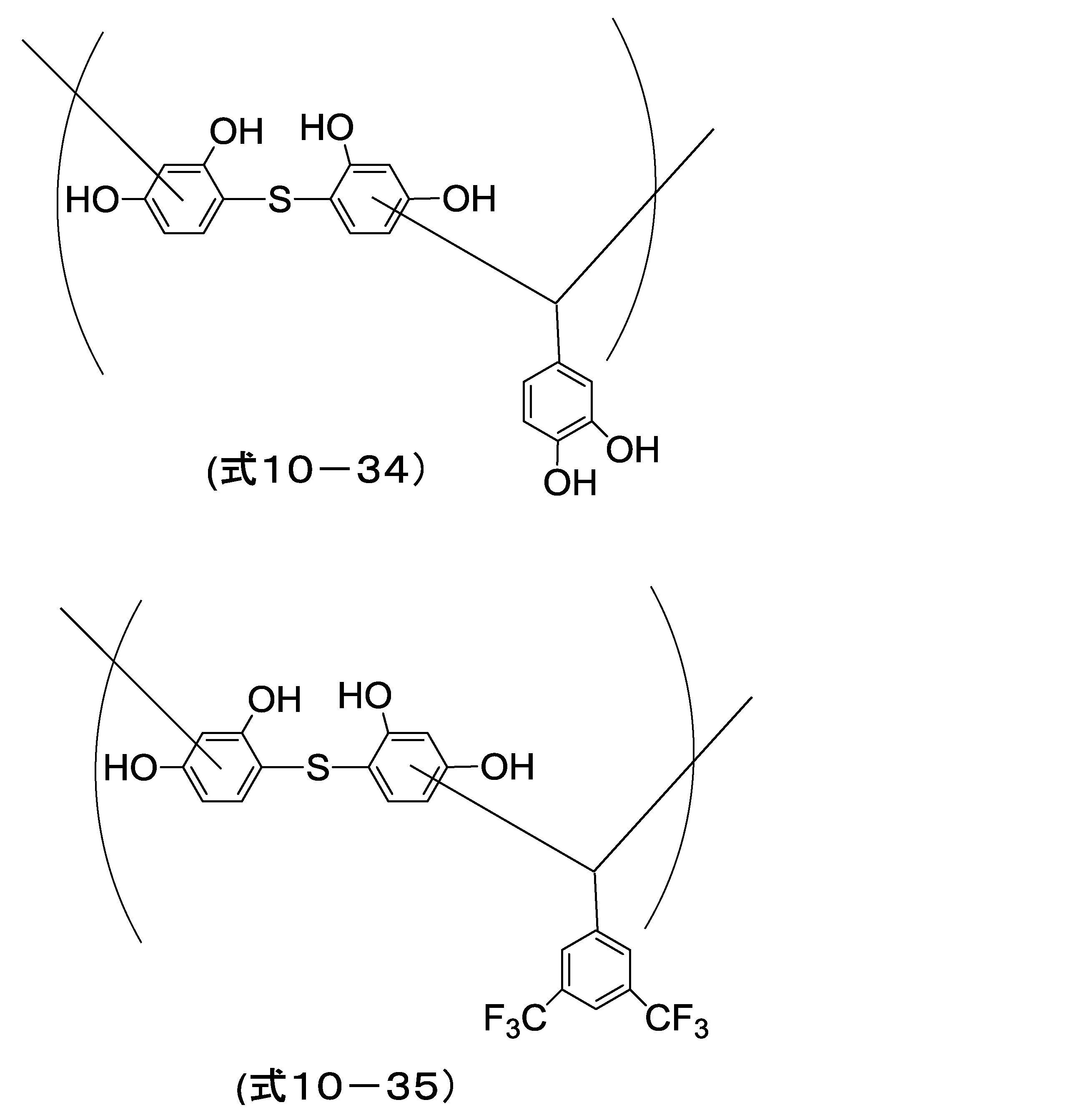 Figure JPOXMLDOC01-appb-C000064