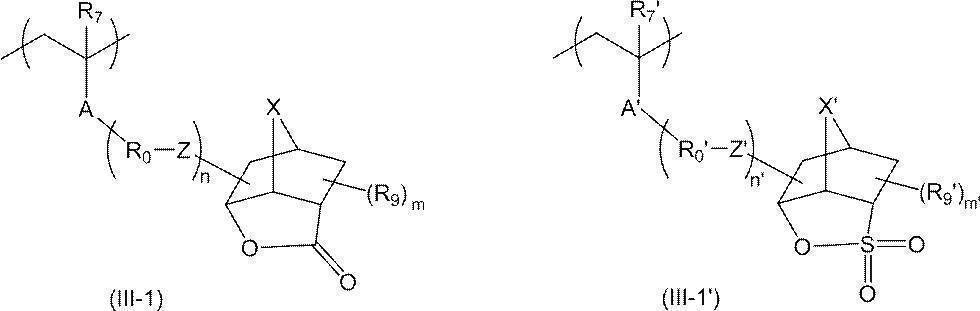 Figure JPOXMLDOC01-appb-C000029