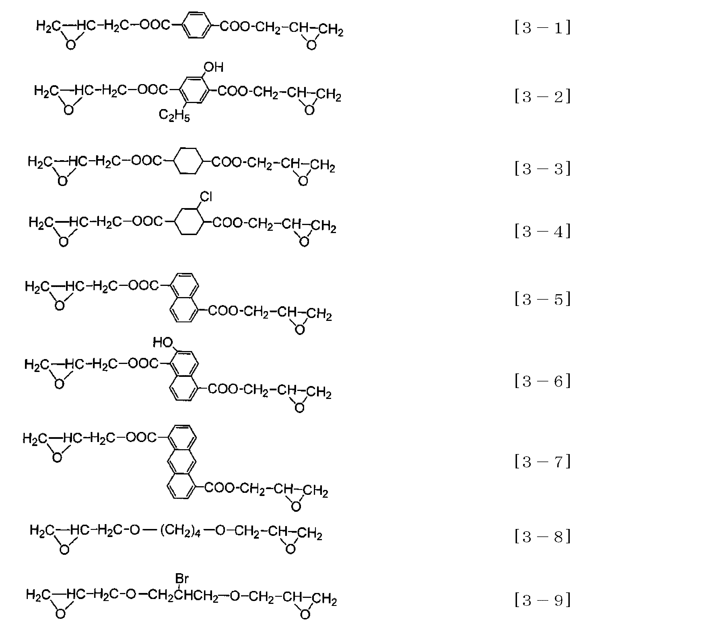 Figure JPOXMLDOC01-appb-C000011