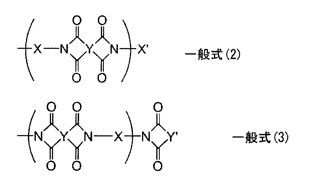 Figure JPOXMLDOC01-appb-C000008
