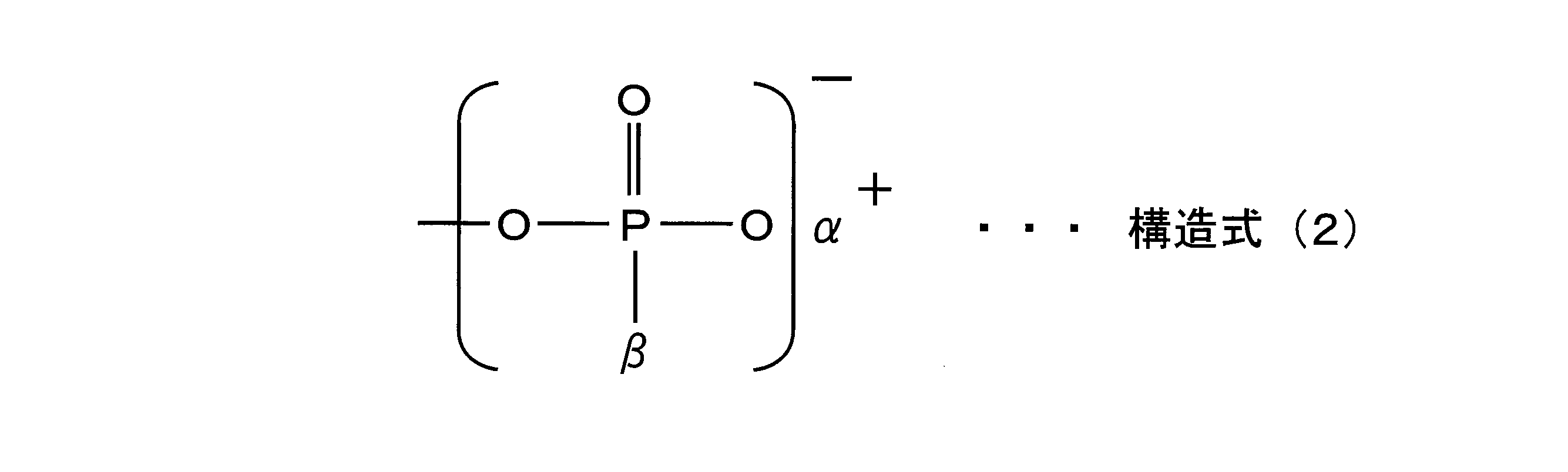 Figure JPOXMLDOC01-appb-C000002