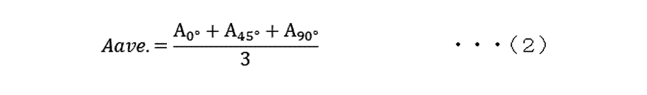 Figure JPOXMLDOC01-appb-M000002