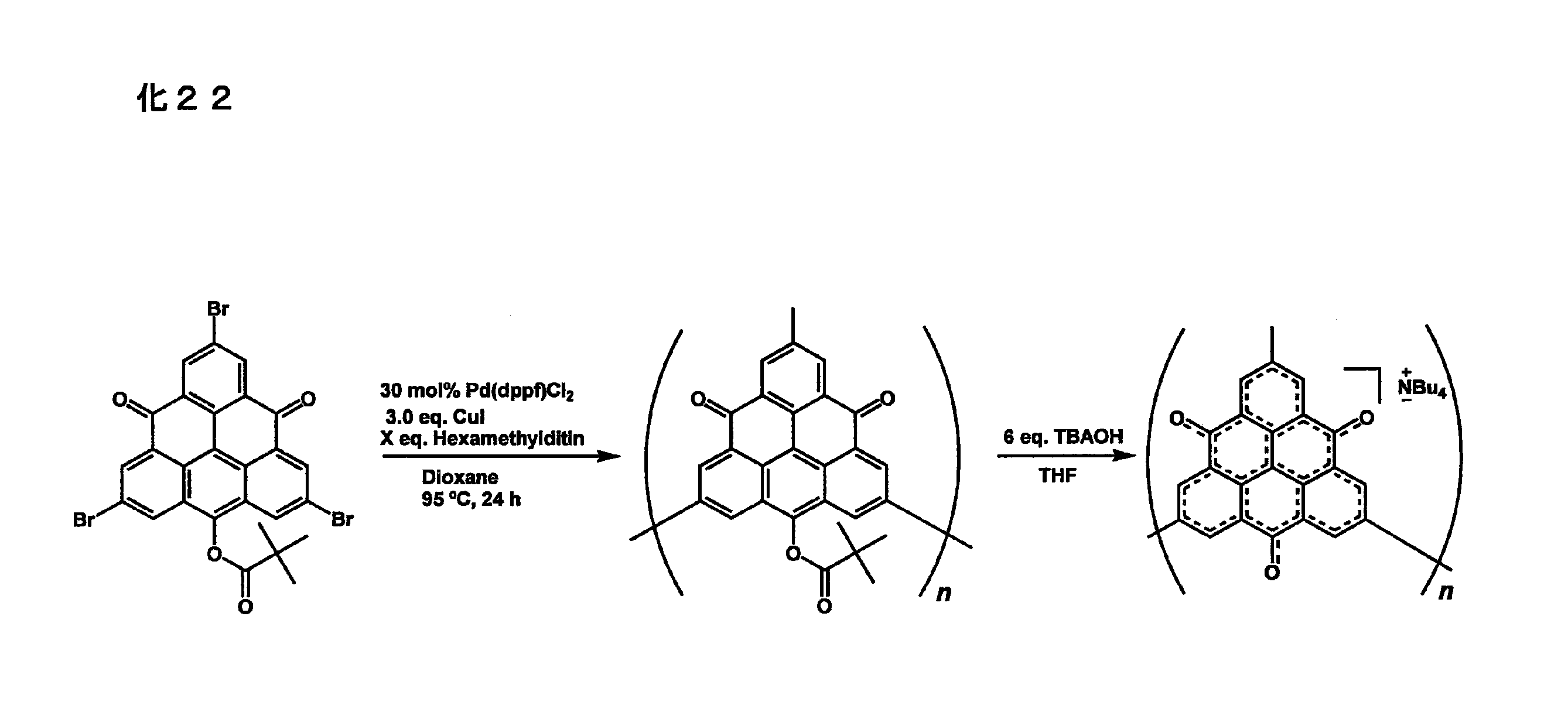 Figure JPOXMLDOC01-appb-C000029