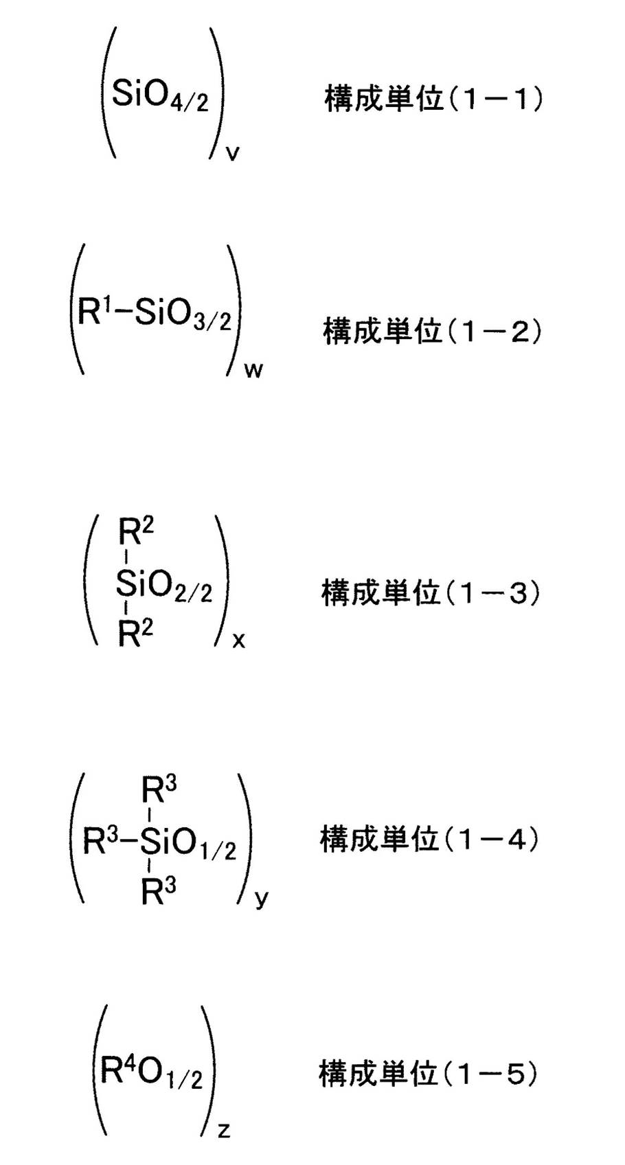 Figure JPOXMLDOC01-appb-C000002