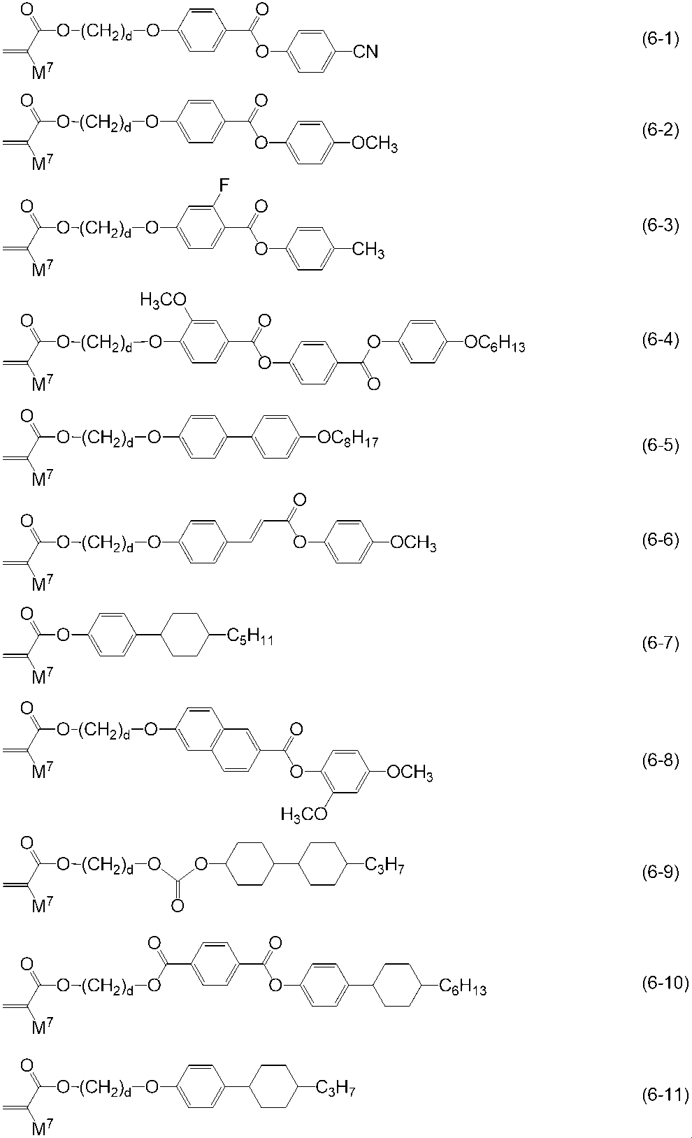 Figure JPOXMLDOC01-appb-I000040