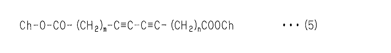 Figure JPOXMLDOC01-appb-C000005