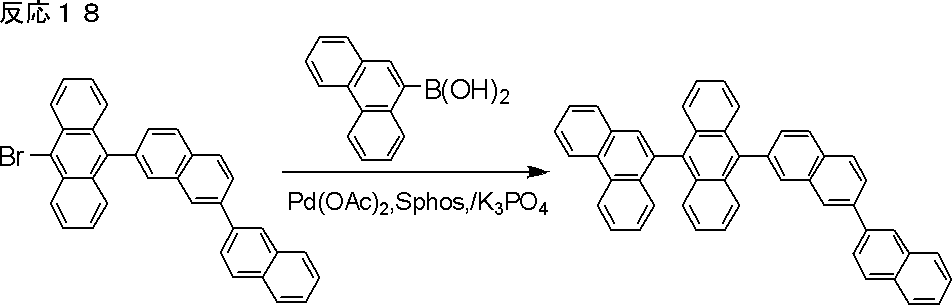 Figure JPOXMLDOC01-appb-C000080