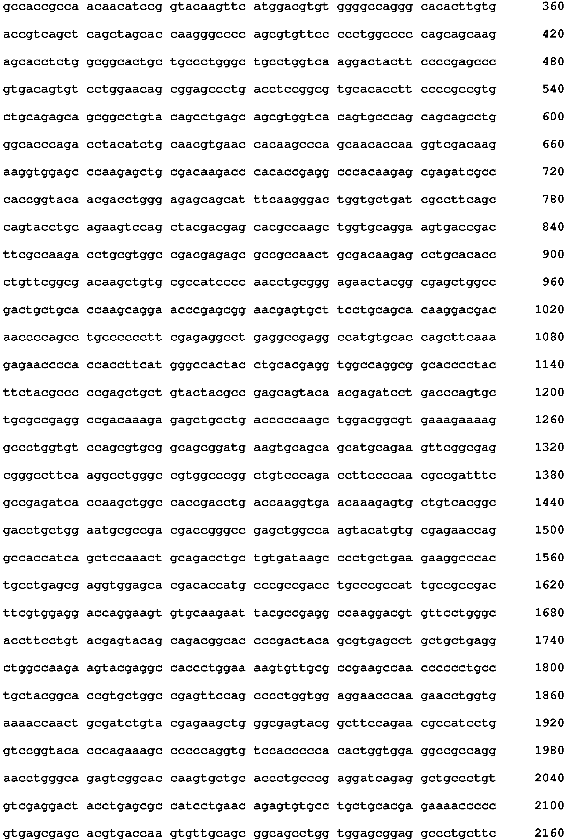 Figure imgb0461