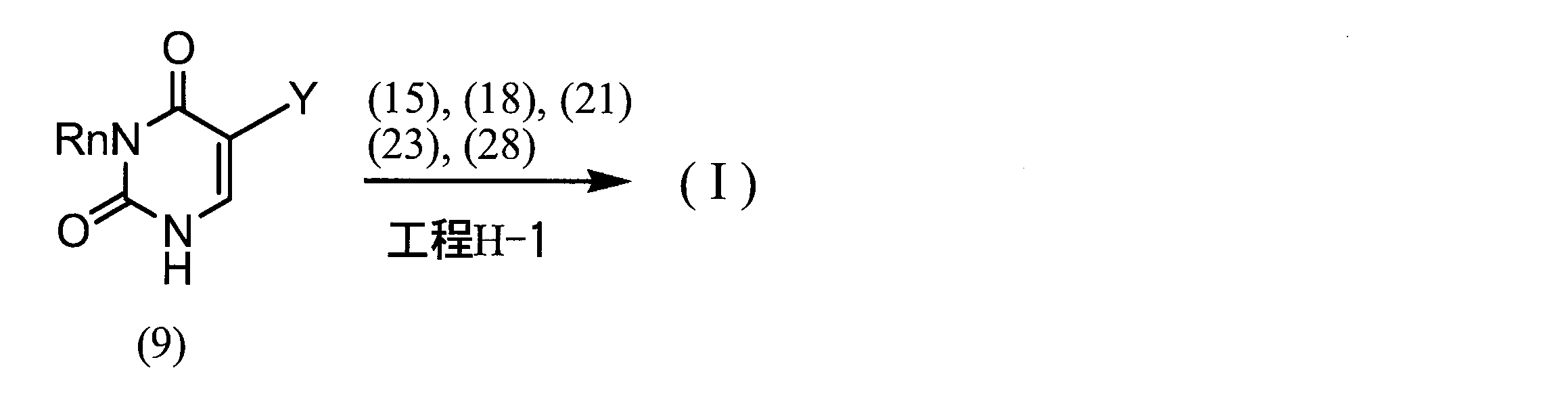 Figure JPOXMLDOC01-appb-C000014