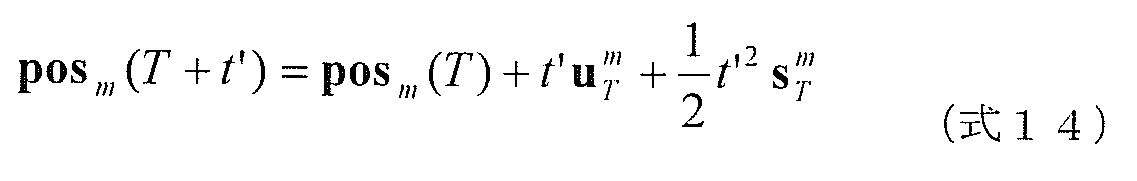Figure JPOXMLDOC01-appb-M000014