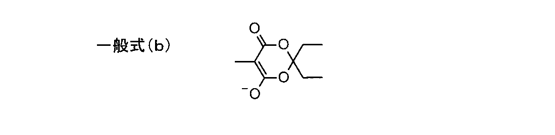 Figure JPOXMLDOC01-appb-C000004
