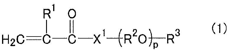 Figure pct00008