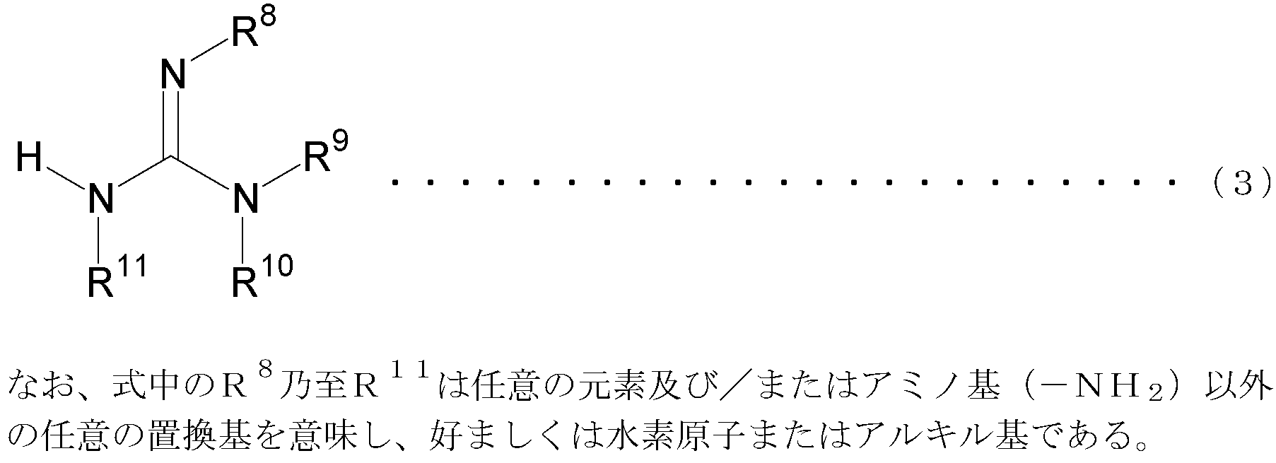 Figure JPOXMLDOC01-appb-C000003