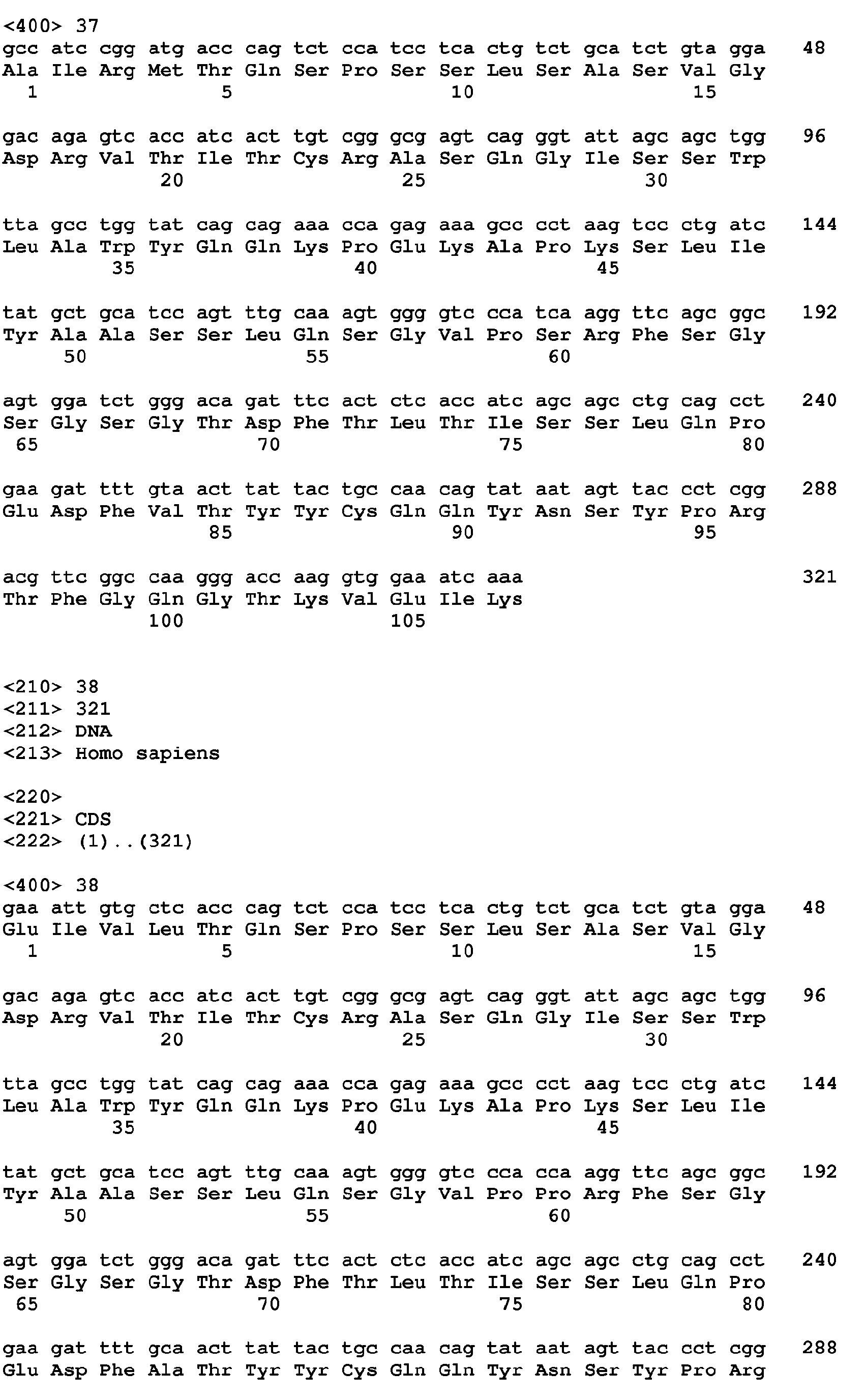 Figure imgb0011