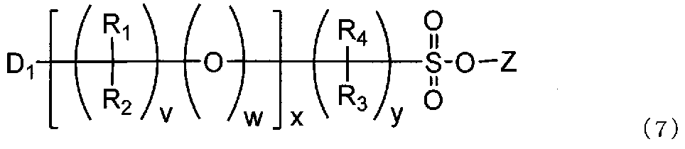 Figure JPOXMLDOC01-appb-C000007