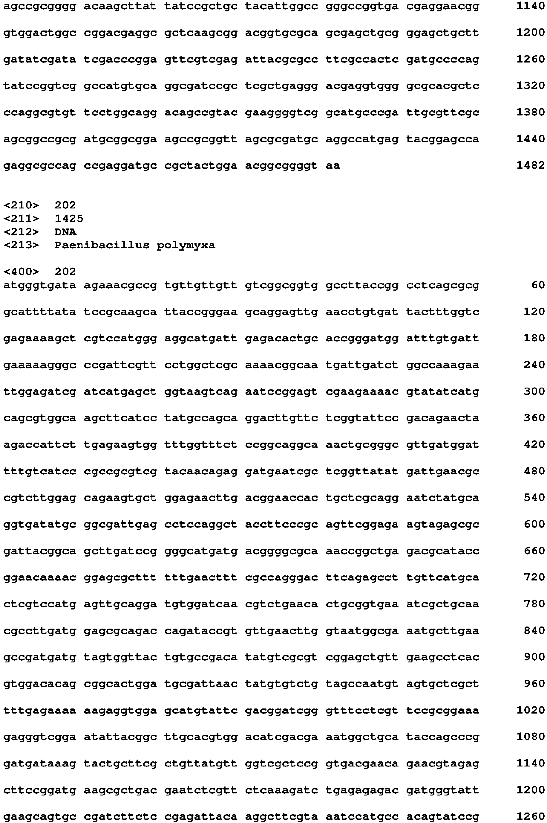 Figure imgb0124
