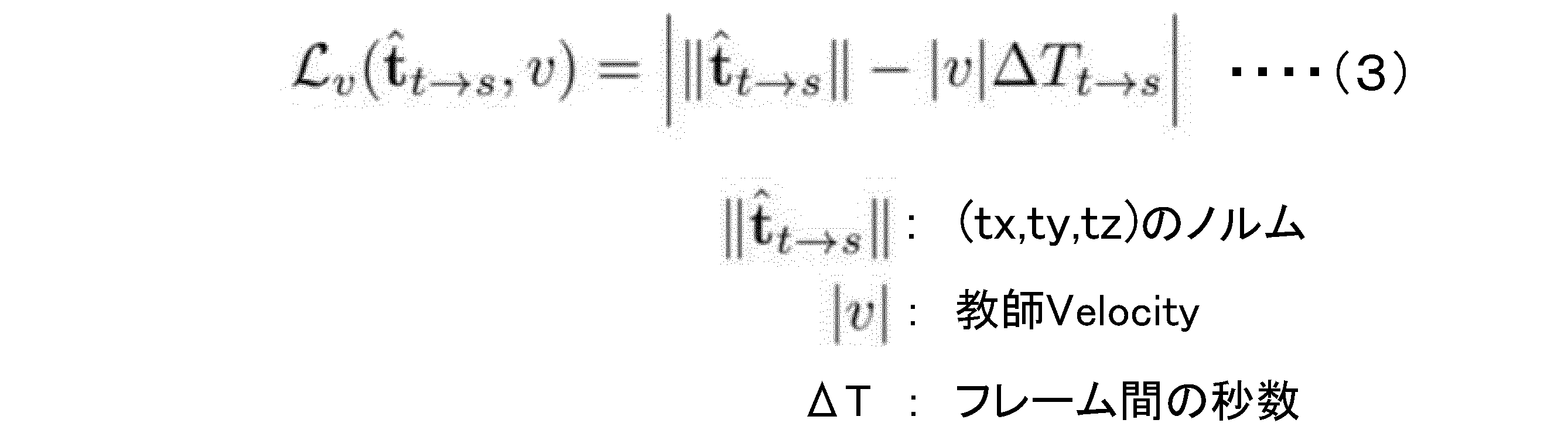 Figure JPOXMLDOC01-appb-M000003